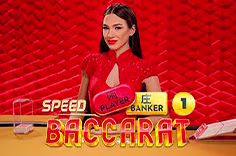 Игра:Speed Baccarat 1